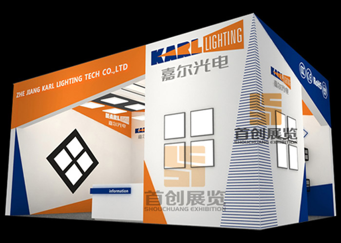 嘉爾 光電照明展臺(tái)搭建