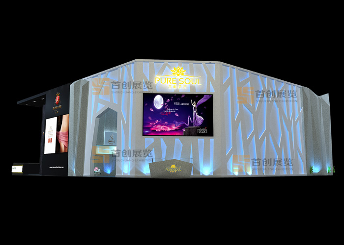 辰田 美博會(huì)展會(huì)搭建