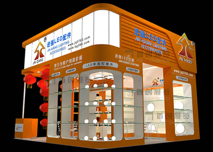 進(jìn)強(qiáng) 光電照明展臺(tái)搭建