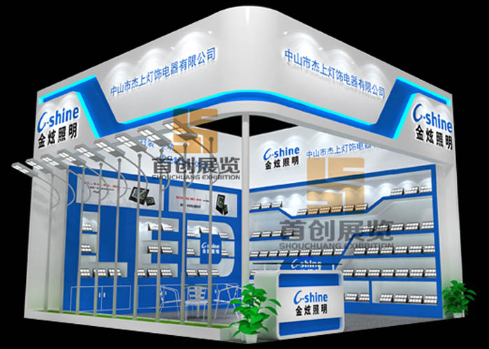 杰上燈飾 光電照明展臺(tái)搭建