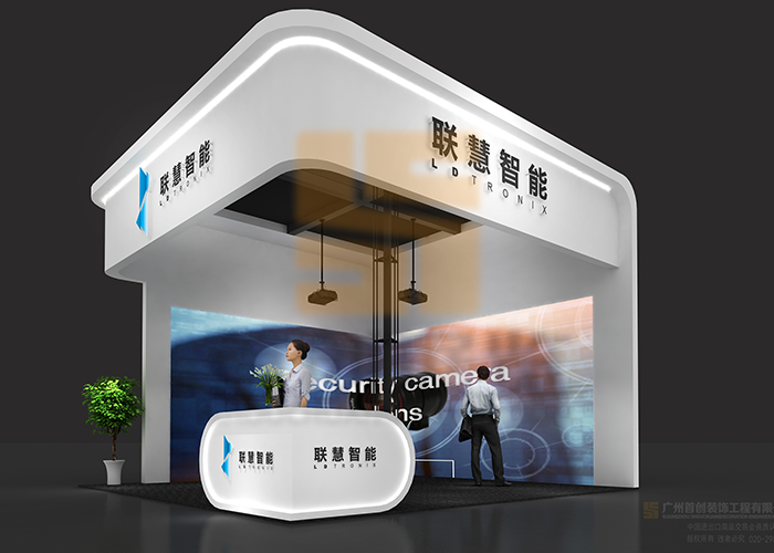 聯(lián)大光電 展會(huì)設(shè)計(jì)方案圖