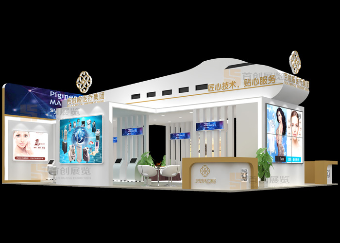 芭啦啦集團 醫(yī)療展覽特裝搭建